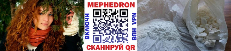 Купить КОКАИН  Мефедрон  Бошки Шишки  Дмитриев