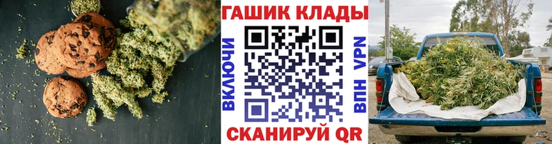 Купить закладки Дмитриев Еда ТГК марихуана