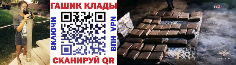 ГАШИШ VHQ  Купить где  Дмитриев 