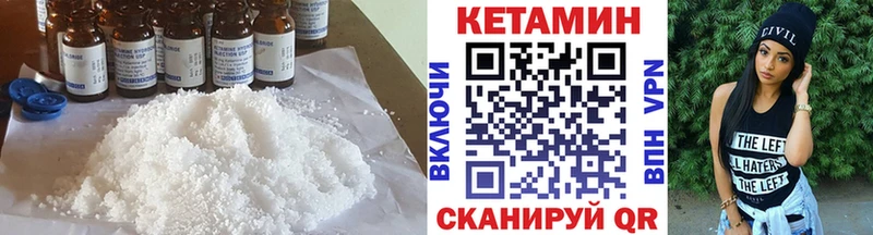 Купить закладки  Дмитриев  КЕТАМИН ketamine 
