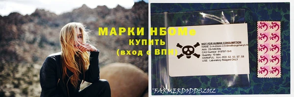 ALPHA PVP Алексин