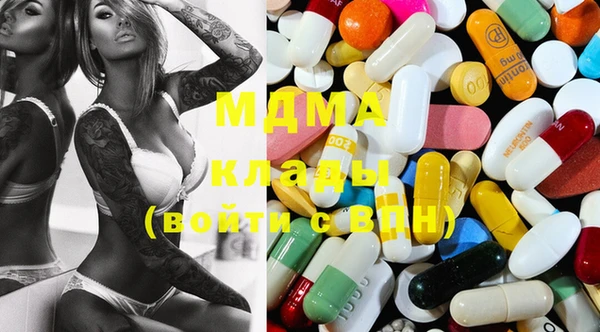 mdma Армянск