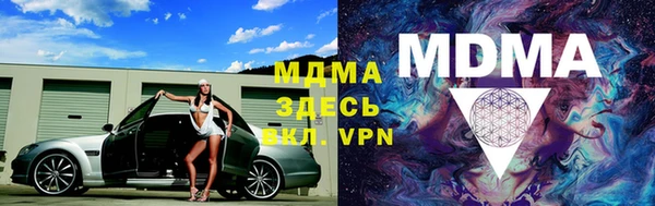 крисы Арсеньев