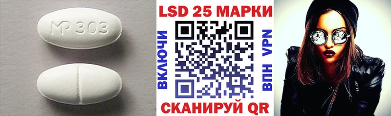 LSD-25 экстази кислота  Купить закладки  Дмитриев 