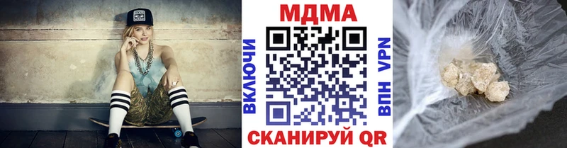 Купить закладки  Дмитриев  МДМА кристаллы 