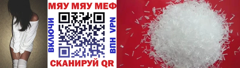 Меф VHQ  Купить закладки  Дмитриев 