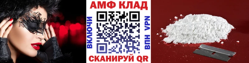 Метамфетамин мет  Купить  Дмитриев 
