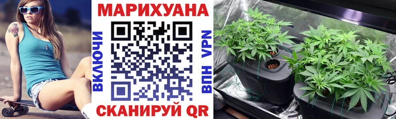 Марихуана VHQ  Купить закладки  Дмитриев 